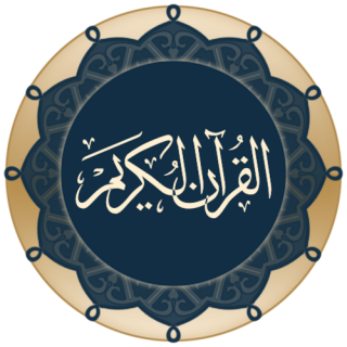 quran-icon-png-7